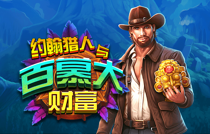 下载APP送19元彩金平台